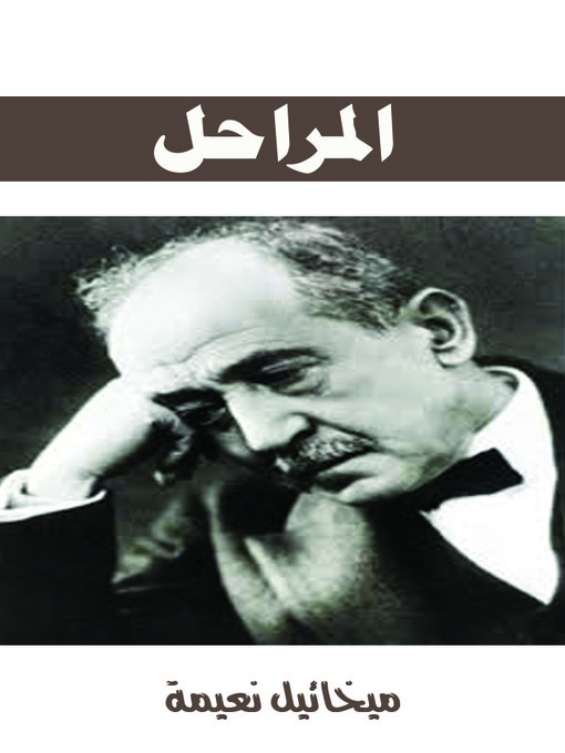 Cover of أبو بطة